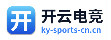 开云电竞